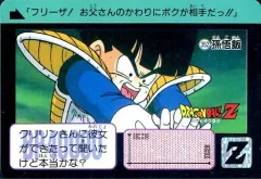【中古】アニメ系トレカ No.352[ノーマル]：孫悟飯