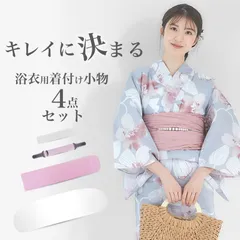 2025年最新】初心者着物の人気アイテム - メルカリ