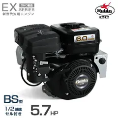 新品未使用】 EH17 6馬力 スバル ロビン 4サイクル 単体 クリアランス