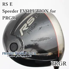 かんたん!ぶっ飛びプロギアPRGR RSE スピーダー9.5 ドロー かんたん!ぶっ飛びプロギアPRGR RSE スピーダー9.5 ドロー