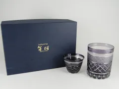 定価46200円 美品 江戸切子 華硝 ロックグラス（切子、江戸切子、薩摩切子） 華硝レギュラー | 江戸切子の店 華硝（はなしょう）