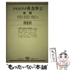 2025年最新】山根常男の人気アイテム - メルカリ 