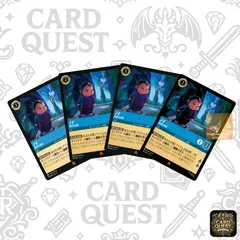 Amazon.co.jp: ディズニー・ロルカナ・TCG 日本語版 ブースター