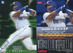 【中古】スポーツ AL-11[AVG LEADERカード]：D.ビシエド