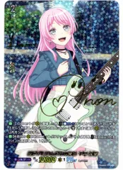 2025年最新】千早愛音 サインの人気アイテム - メルカリ