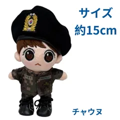 2025年最新】チャウヌぬいぐるみの人気アイテム - メルカリ