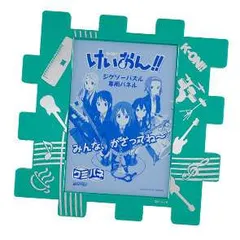 2025年最新】けいおん パズルの人気アイテム - メルカリ