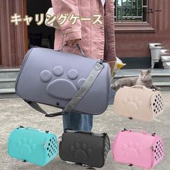 キャリーバッグ 折りたたみソフトキャリー リングバッグ 折り畳みキャリーケース ペットバッグ おでかけ ソフトキャリー 小型 ネコ 小犬 便利 全5色