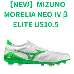 モレリアネオ　28.5  1.2回使用 Amazon | [MIZUNO] メンズ モレリア ネオ 2 ミックス MORELIA