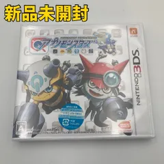 【3DSソフト】デジモンユニバース アプリモンスターズ