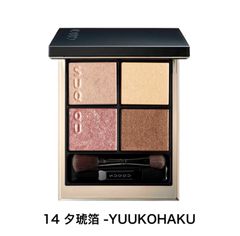 【全国送料無料】シグニチャー カラー アイズ (2025 春 カラーコレクション) 14 夕琥箔 -YUUKOHAKUのサムネイル