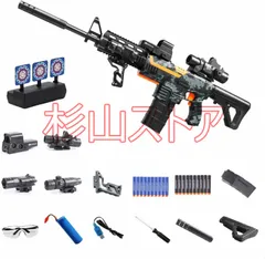 WICK ウエプリー&スコット　スポンジ弾エアガン 2025年最新】スポンジ銃の人気アイテム - メルカリ