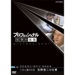 松竹新喜劇 藤山寛美 先づ健康 [DVD] - メルカリ