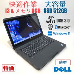 初心者✨快速i5・カメラ付・超大容量◇黒◇すぐ使えるノート