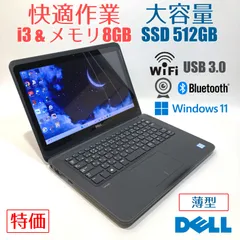 初心者✨快適i3・カメラ・大容量◇グレー◇すぐ使えるノートパソコン◇T244-2