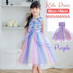 子供ドレス キッズ フォーマルドレス プリンセスドレス 子どもドレス ピアノ発表会 フォーマル ドレス 子供 ワンピース 発表会ドレス キッズドレス 女の子 誕生日 プレゼント 結婚式 衣装 服 パーティー 発表会ドレス