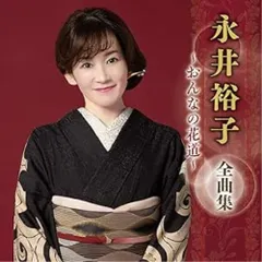 2026年最新】矢原由布子の人気アイテム - メルカリ