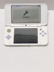 動作品 Newニンテンドー2DS LL ホワイト×ラベンダー ※必ず詳細要確認