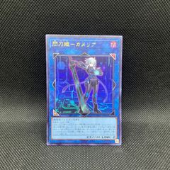 遊戯王 No.90銀河眼の光子卿 ウルトラレア - メルカリ