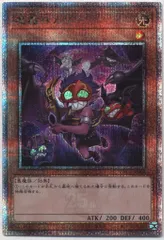 2025年最新】魔轟神ルリー 25の人気アイテム - メルカリ