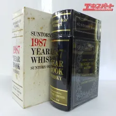 2025年最新】サントリー 1987 YEAR BOOKの人気アイテム - メルカリ