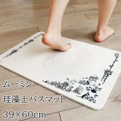 新品　ヨコズナ ムーミン 珪藻土バスマット ハードタイプ 花畑 39×60cm 71537のサムネイル