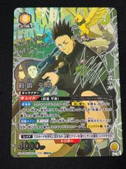 PSA10】フウロ(SR)〈195/190〉[S4a]4659 - メルカリ