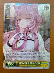 激安300円〜】ヴァイスシュヴァルツ 電撃文庫 王都への旅 ジェス&豚 SP