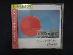 2025年最新】hump back cd セットの人気アイテム - メルカリ