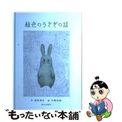 2023年最新】半崎信朗の人気アイテム - メルカリ