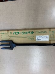 ラクダ	10036	電動ハンマー用パワーショベル　17H×600m/m