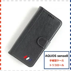 AQUOS sense8 手帳型ケース 黒 かわいい センス8 SH54D SHG11 ケース AQUOSsense8のサムネイル