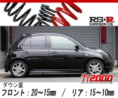2025年最新】RS-R ダウンサス マーチの人気アイテム - メルカリ