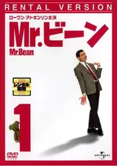 2025年最新】ミスタービーン dvdの人気アイテム - メルカリ