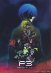 2025年最新】ペルソナ3ポスターの人気アイテム - メルカリ