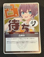 ユニオンアリーナ　マリアン　エレグ　ラプンツェル ユニオンアリーナ】勝利の女神NIKKE ユニチケセット マリアン