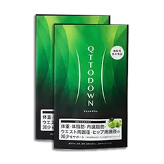 【1袋定価9180円】QTTO DOWN キュットダウン 3袋セット 2025年最新】キュットダウンの人気アイテム - メルカリ