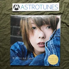 2025年最新】島田直也の人気アイテム - メルカリ