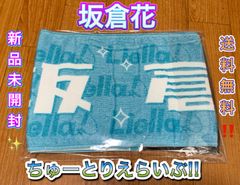 Liella club 缶バッジ 伊達さゆり 4個 ラブライブ!スーパースター!! Liella club 缶バッジ 伊達さゆり