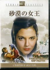 マッド・シティ 字幕スーパー版 VHS ダスティン・ホフマン Amazon.co.jp: マッド・シティ【字幕版】 [VHS] : ジョン