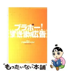 2024年最新】ナガオカ_ケンメイの人気アイテム - メルカリ