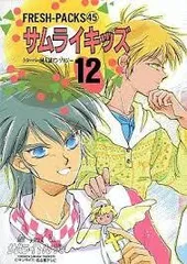 2024年最新】トルーパ 同人誌の人気アイテム - メルカリ