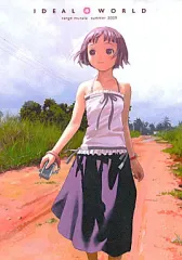 【中古】男性向一般同人誌 ≪オリジナル≫ IDEAL WORLD / 村田蓮爾 / PASTA’S ESTAB.