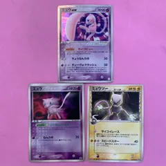 【2005ギフトボックス】ミュウex エクストラ　キラ　ポケモン　サイコビュー 激レア】ポケモンカード 2005年 ギフトボックス ミュウex 003