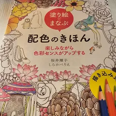 2024年最新】桜井厚の人気アイテム - メルカリ