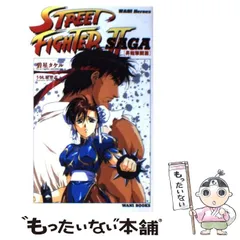 2025年最新】碧星タケルの人気アイテム - メルカリ