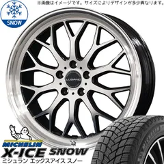 4-VENERDI 20インチ 楽天市場】ヴェネルディ マデリーナ 20インチの通販