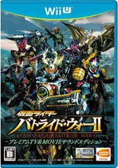 【中古】「非常に良い」仮面ライダー バトライド・ウォーII プレミアムTV&MOVIEサウンドエディション - Wii U