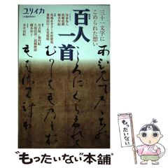 中古】 メタモルフォーゼ / まつざき あけみ / ぶんか社 - メルカリ