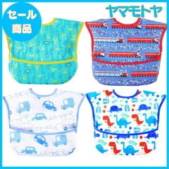 【特売】[スリーマッシュルーム] 食事用エプロン ベビー 離乳食 3D 立体 お食事 - 防水よだれかけ 赤ちゃん 4枚セット 速乾 洗濯機で洗える 名前を書ける 【保育士推奨】 保育園用 男の子 女の子